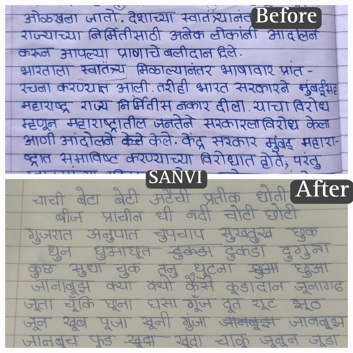 classic-creator-gallery-handwriting-compare-1